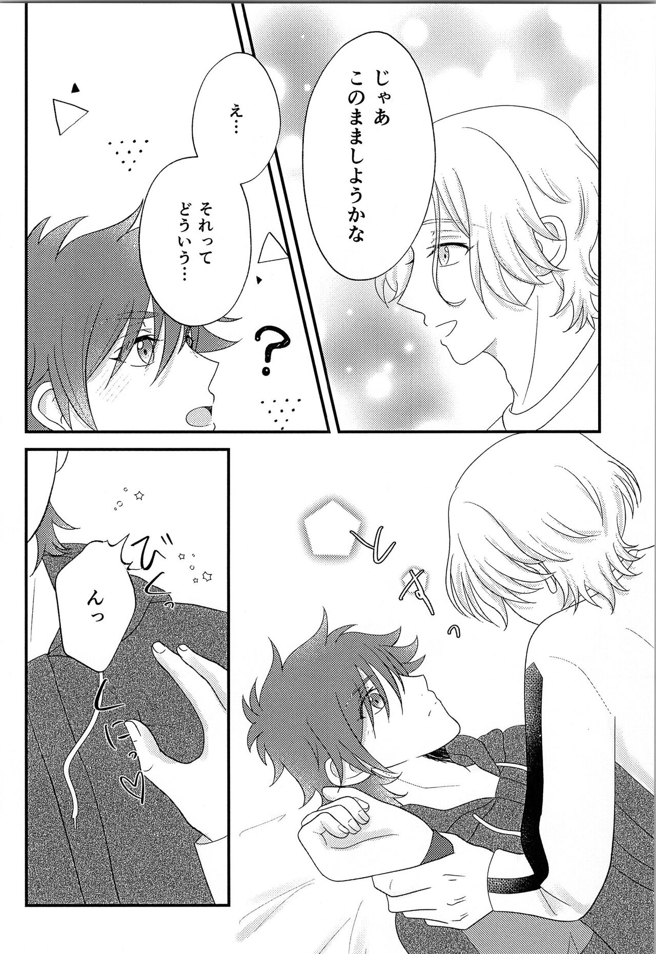 R P page 7 full