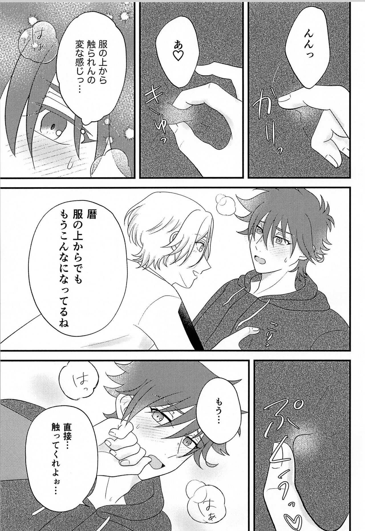 R P page 8 full