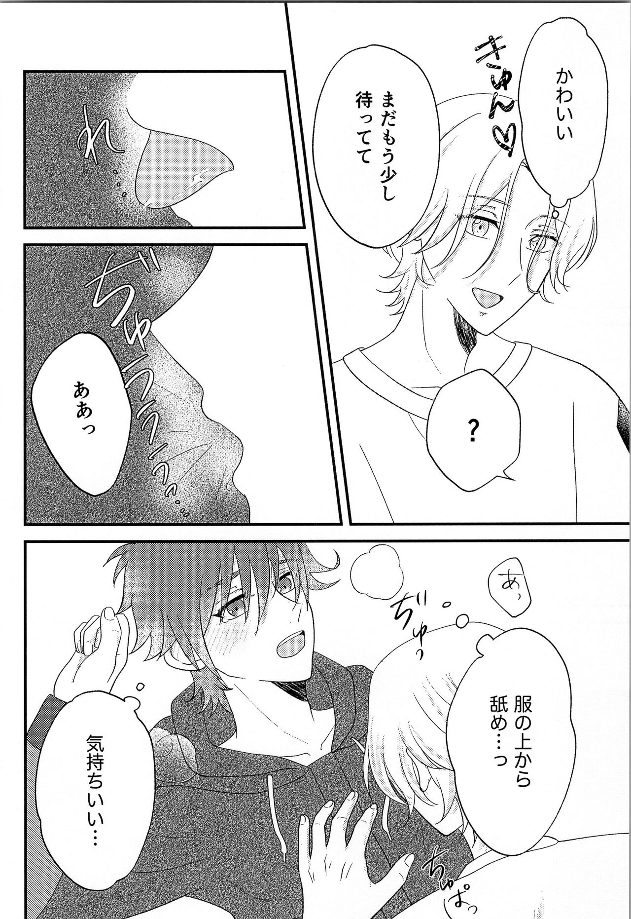 R P page 9 full