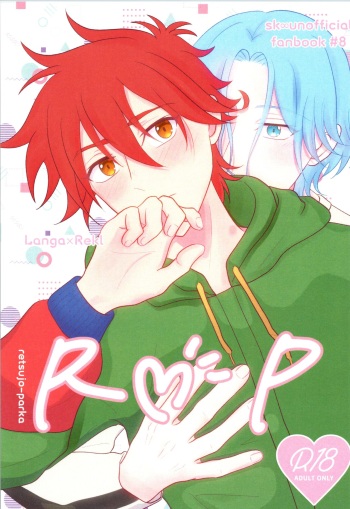R P cover