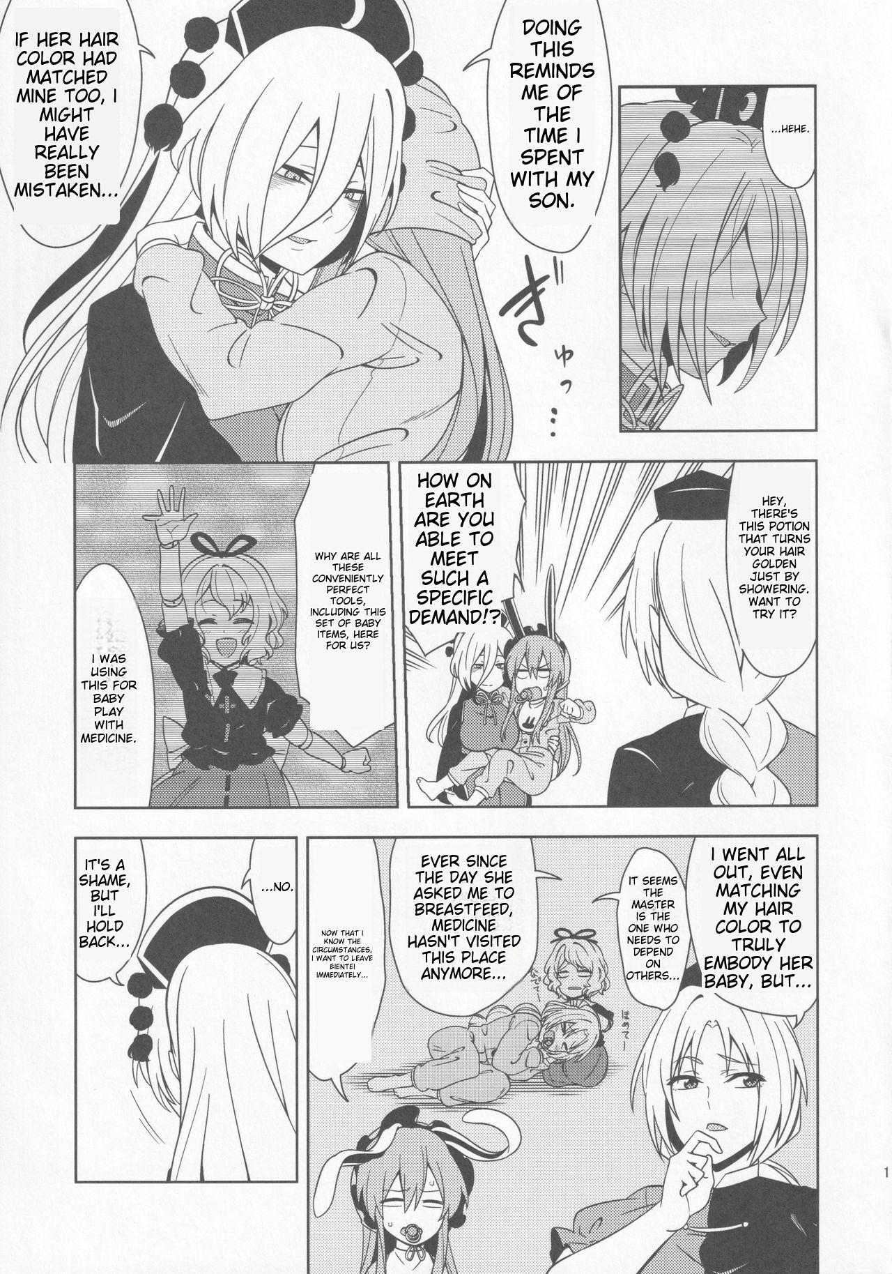 Babutte Ogyatte Shugogetto! | Babied and pampered, the protector of the Moon Capital!!! page 10 full