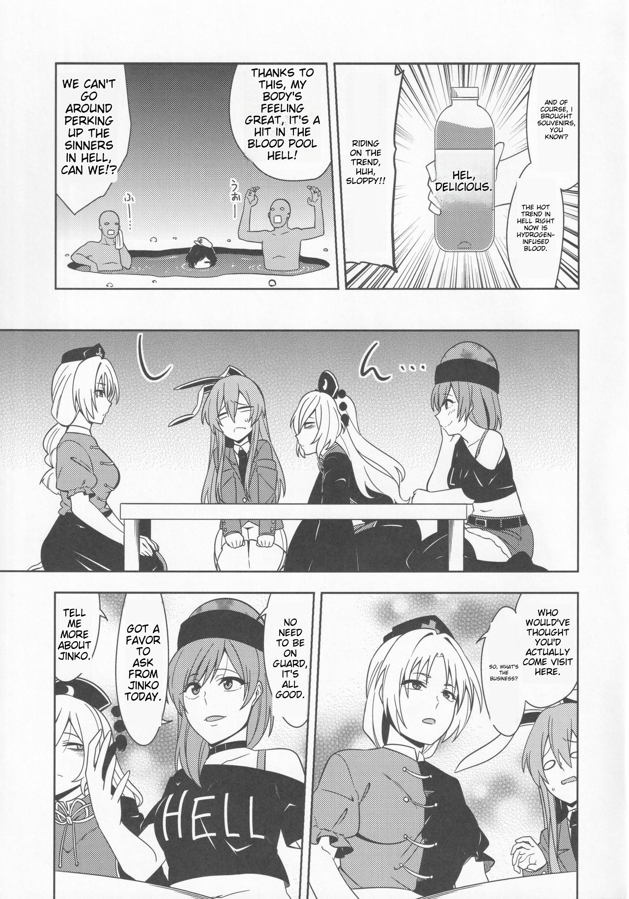 Babutte Ogyatte Shugogetto! | Babied and pampered, the protector of the Moon Capital!!! page 4 full