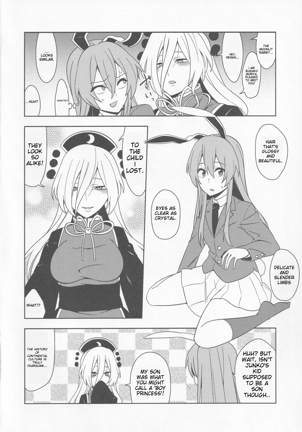 Babutte Ogyatte Shugogetto! | Babied and pampered, the protector of the Moon Capital!!! page 5 full