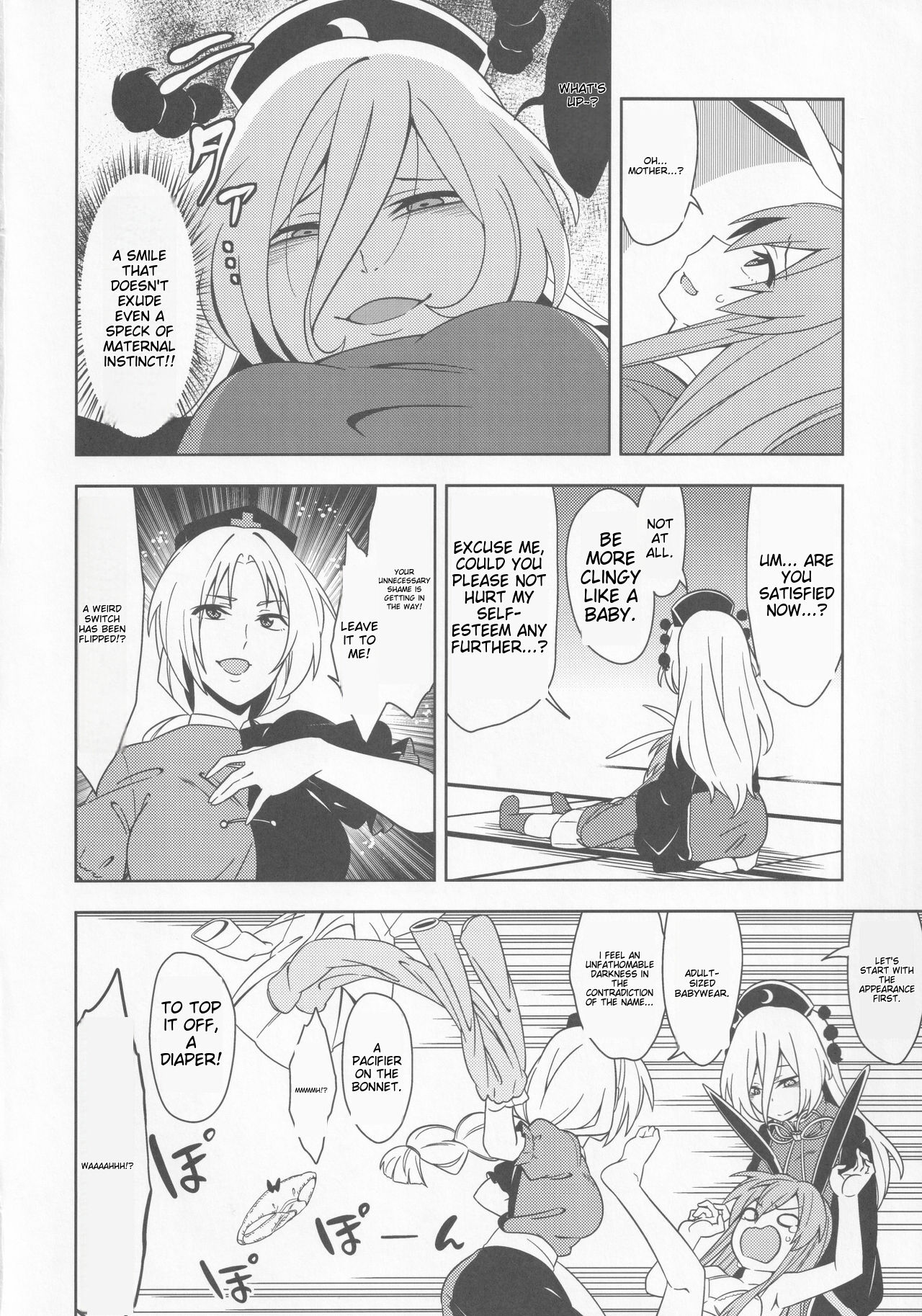 Babutte Ogyatte Shugogetto! | Babied and pampered, the protector of the Moon Capital!!! page 7 full
