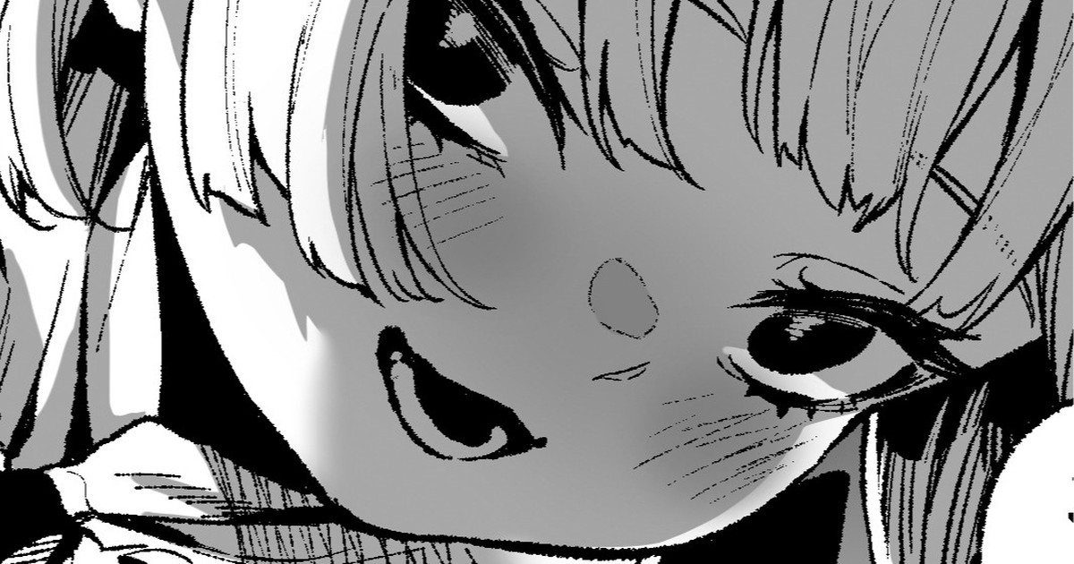 Meri-san wa Love Doll page 1 full