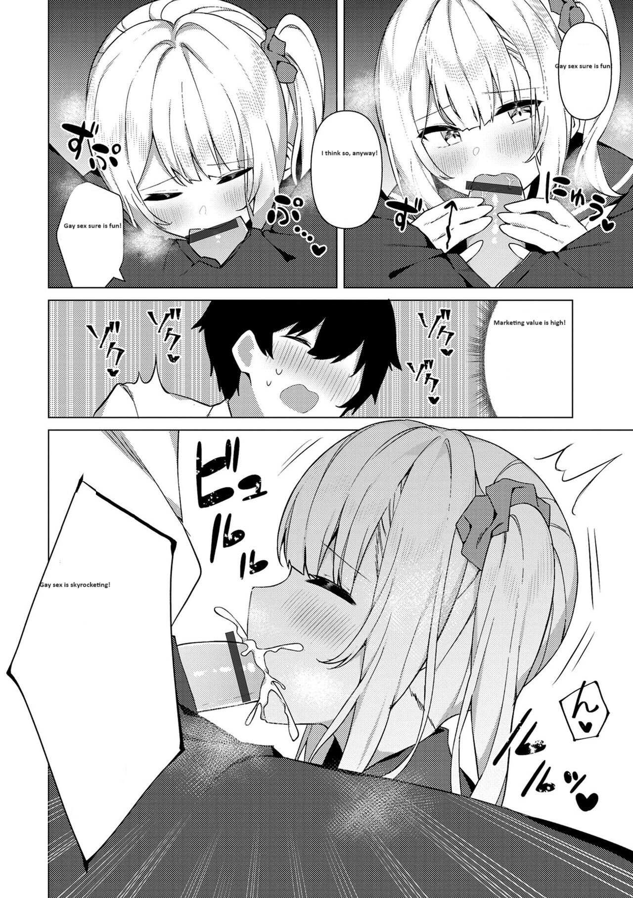 Shizuku-onee chan's troubles page 7 full