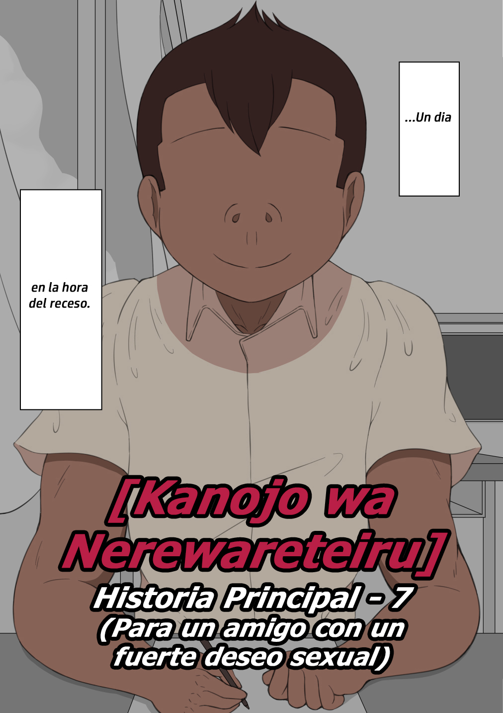 Kanojo wa Nerewareteiru - Historia Principal 7 - Para un amigo con un fuerte deseo sexual page 1 full