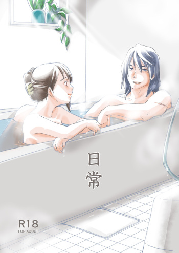 Nichijou cover