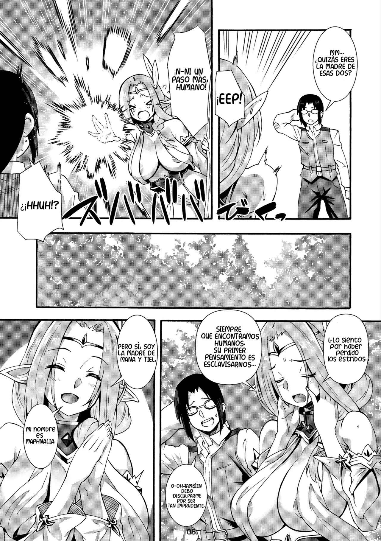 Sukebe Elf Tanbouki 3 page 8 full