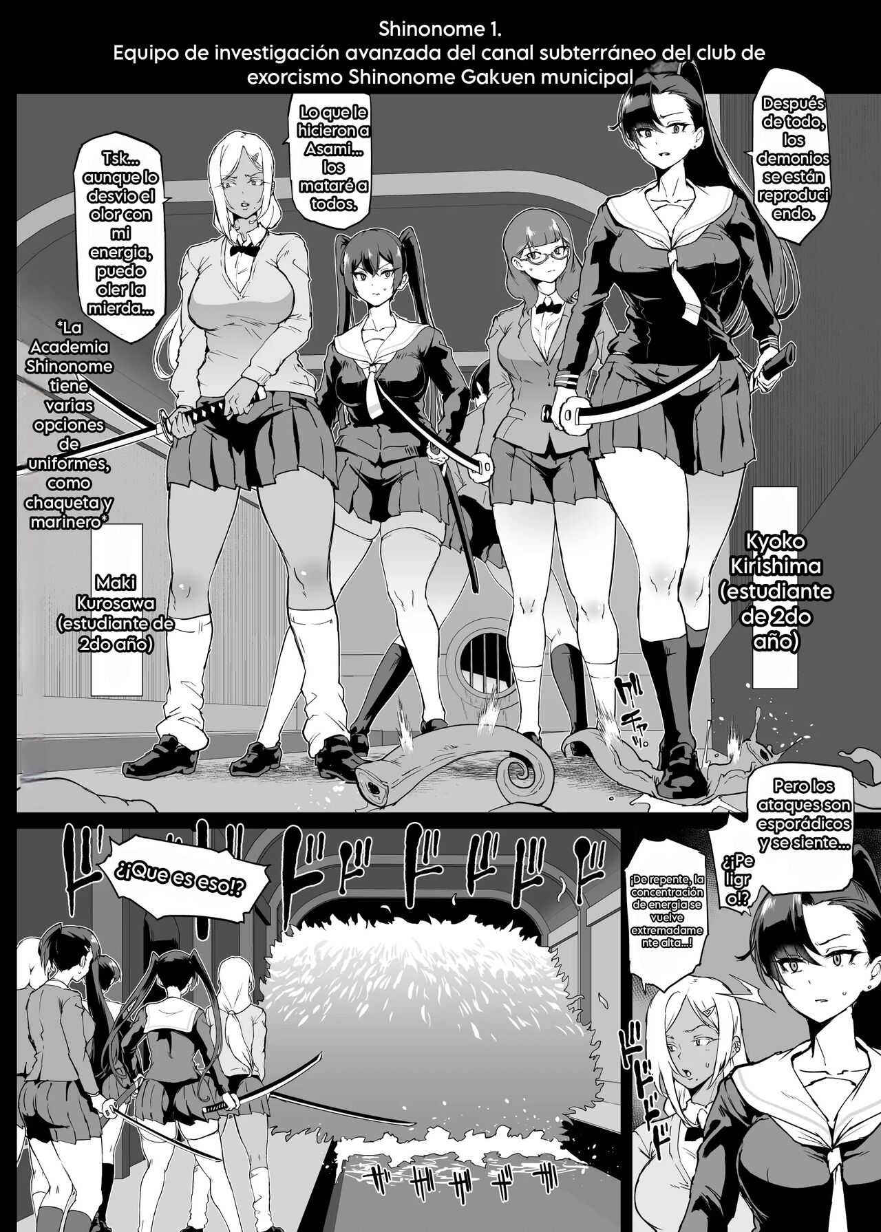 Taimabu S4 Gesuidou Hen 1-3 page 5 full