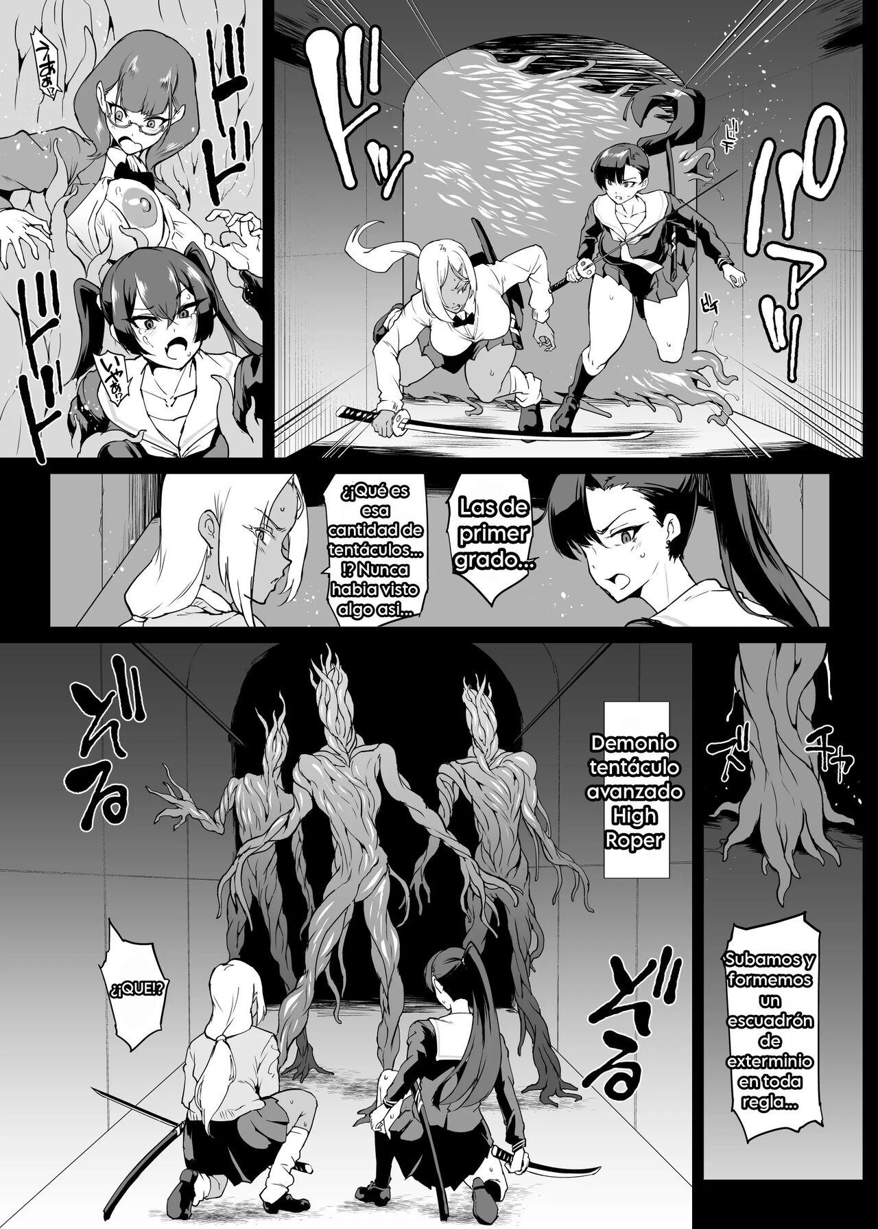 Taimabu S4 Gesuidou Hen 1-3 page 6 full