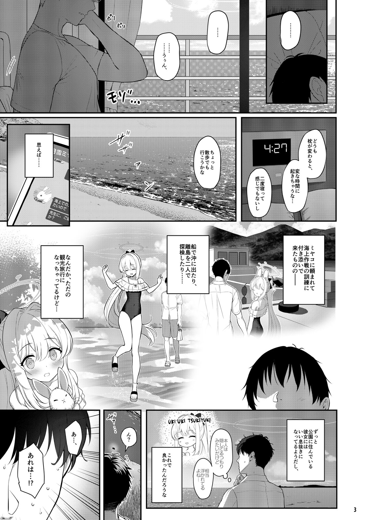 LOVE IT  ONE page 2 full