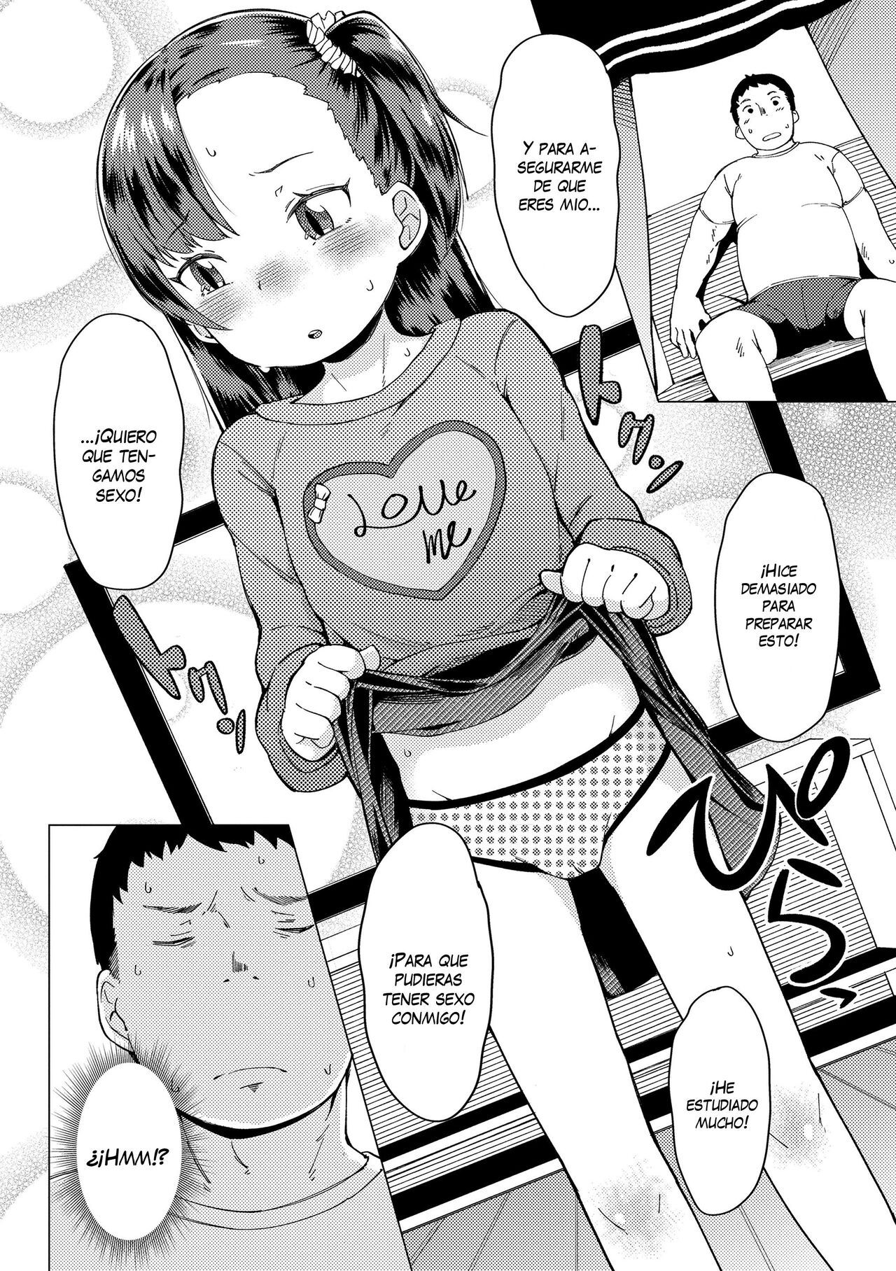Watashi no Onii page 6 full