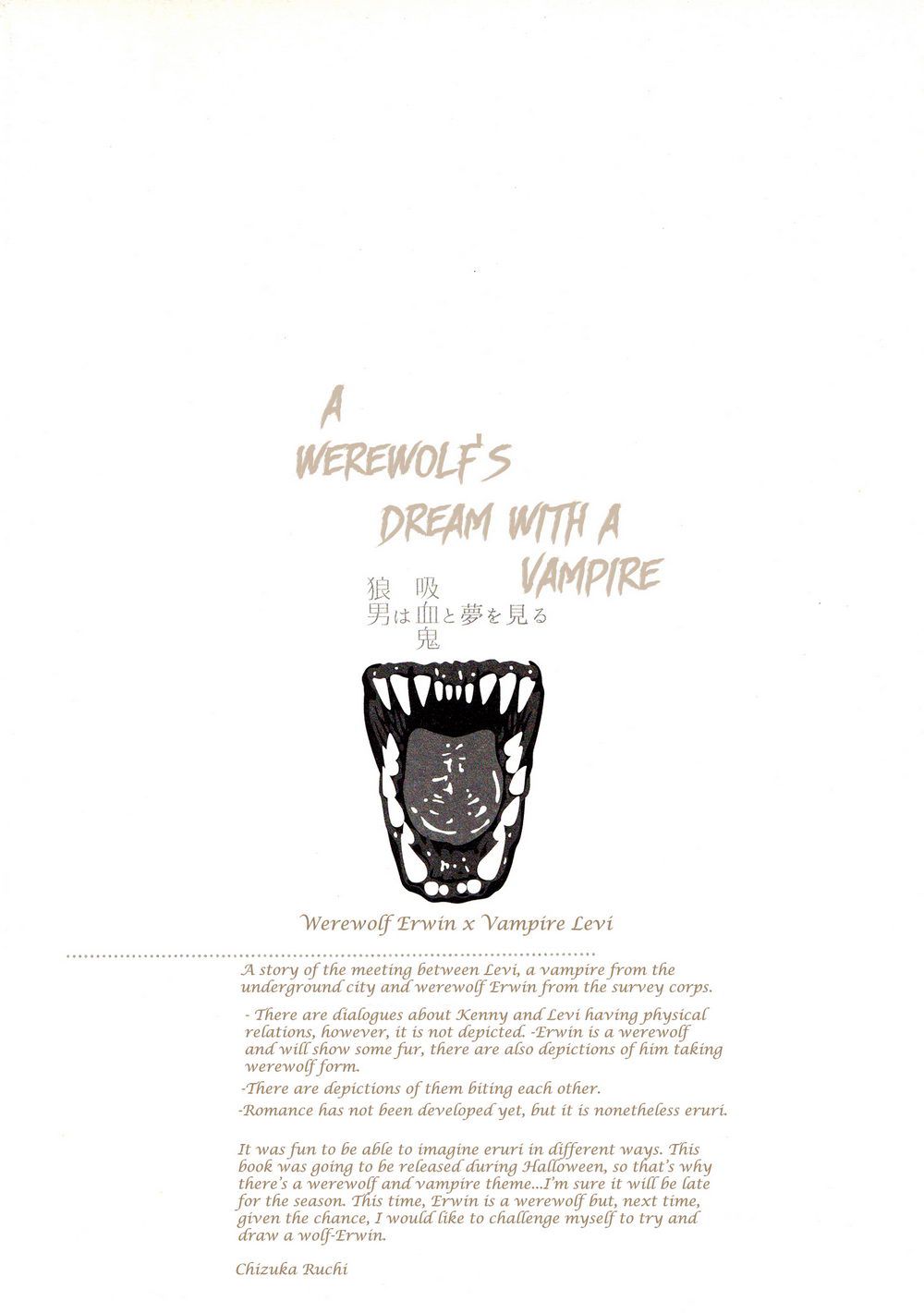 A Werewolf’s Dream with a Vampire page 3 full