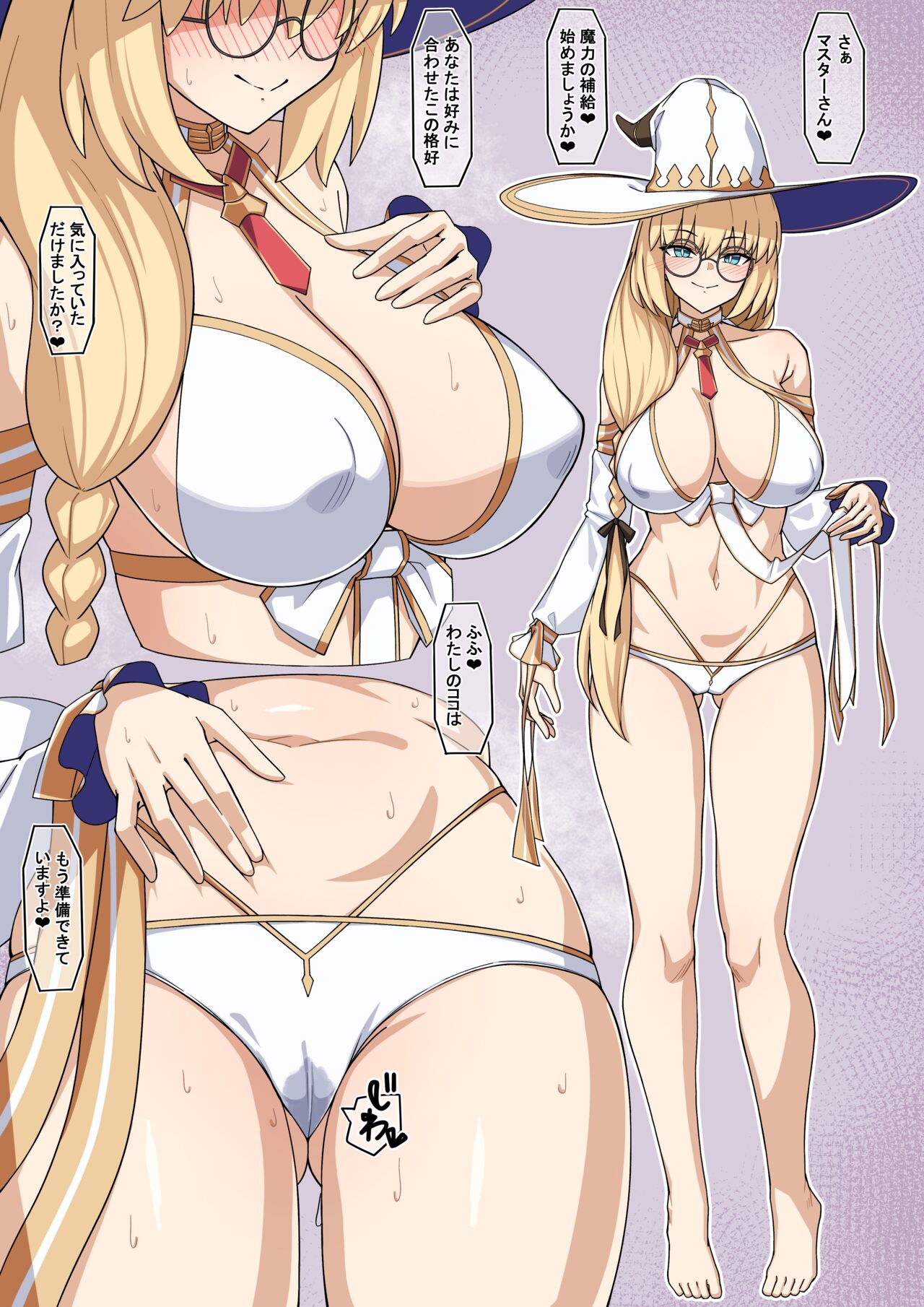 Toneriko page 1 full