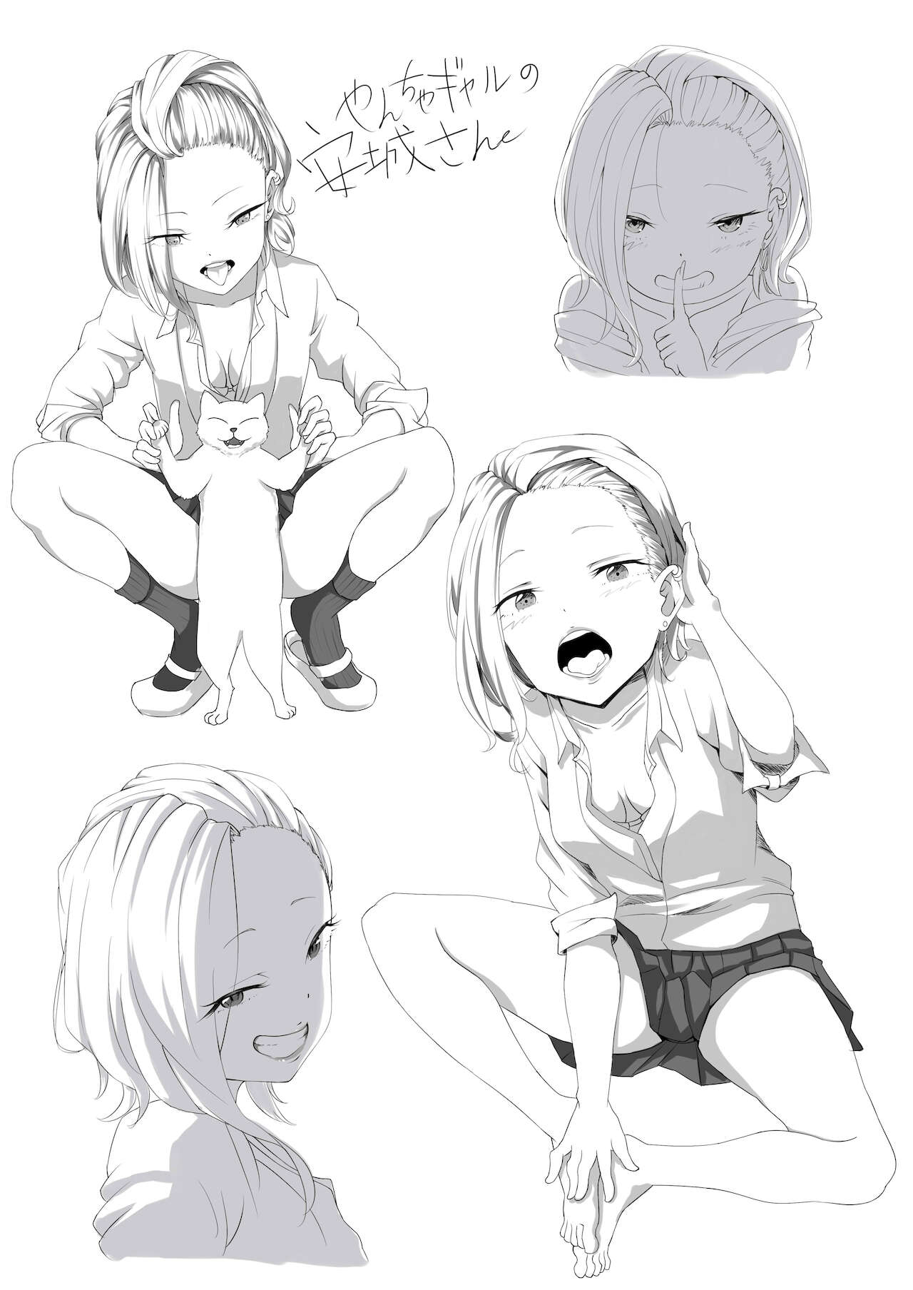 kai jj page 9 full