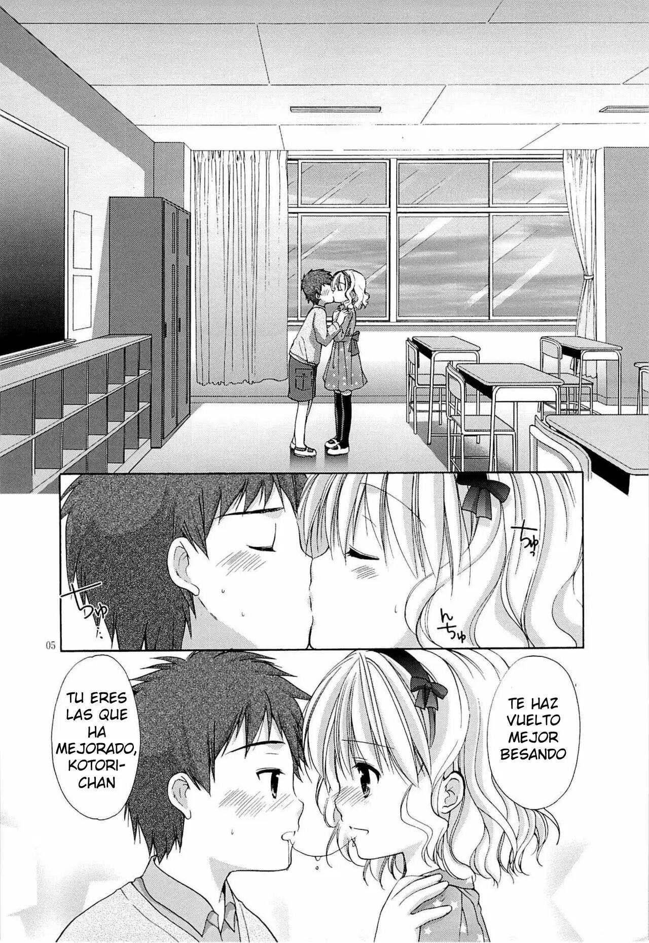 Yousei no Tawamure 4 page 4 full
