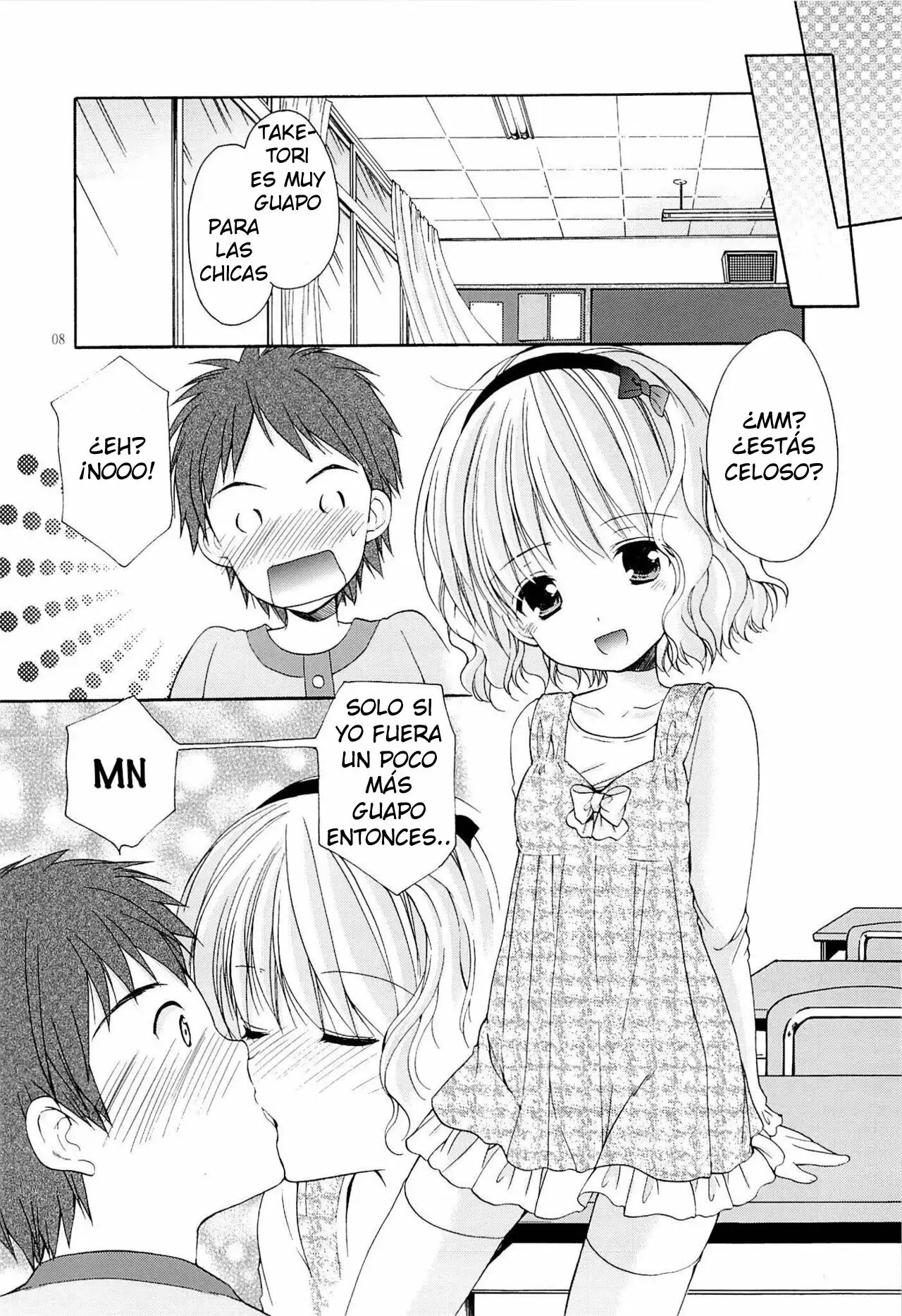 Yousei no Tawamure 4 page 7 full