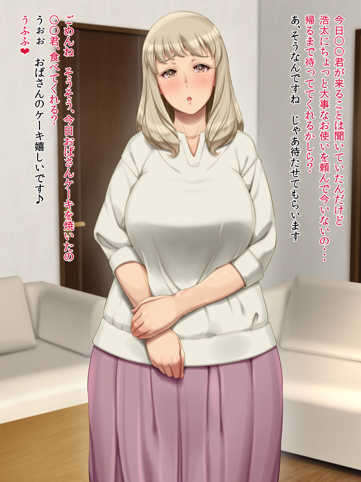Fuwafuwa Yasashii Oba-san no Onanie o Nozoichattara page 3 full