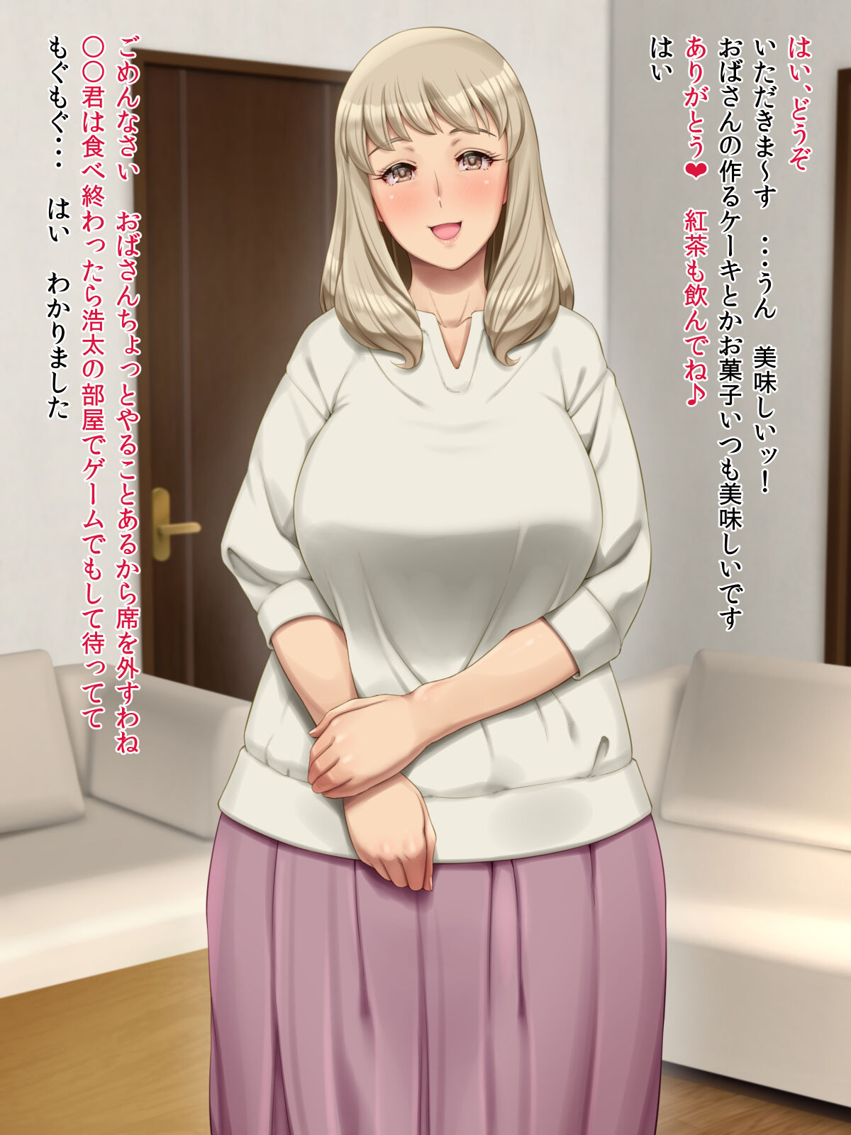 Fuwafuwa Yasashii Oba-san no Onanie o Nozoichattara page 4 full