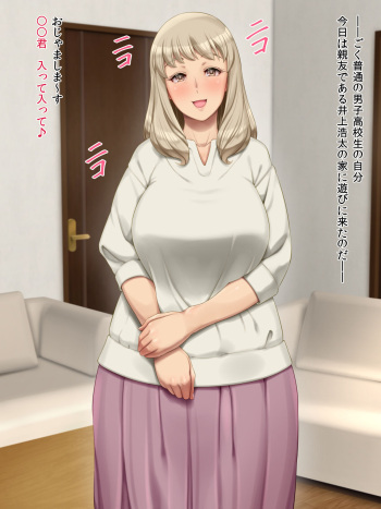 Fuwafuwa Yasashii Oba-san no Onanie o Nozoichattara cover