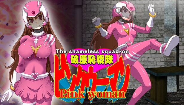 The Shameless Squadron Pink Woman page 1 full
