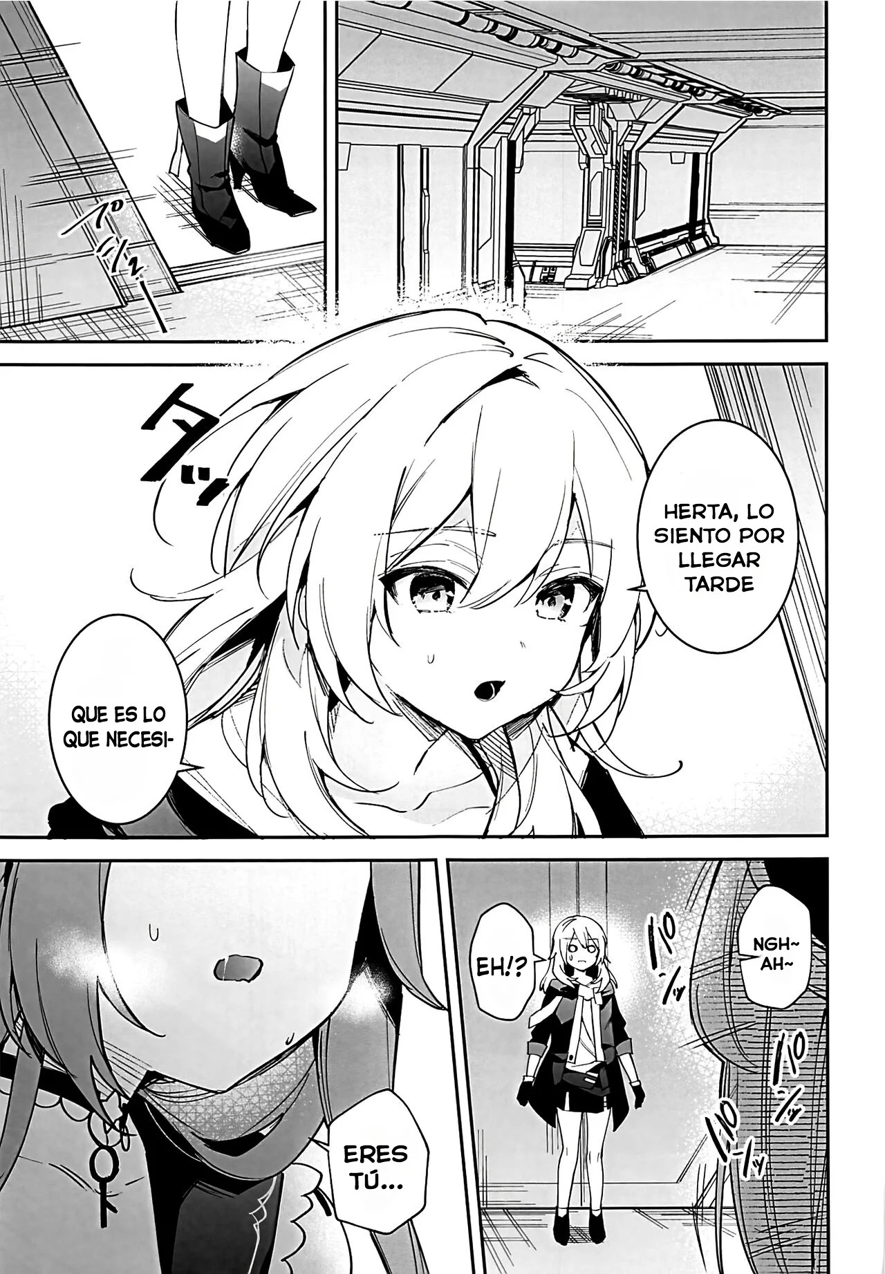 Herta no Seishori Kurabu page 2 full