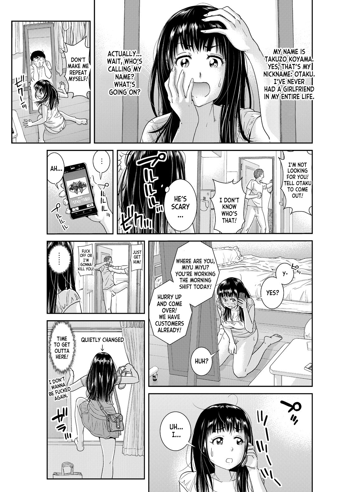Ore to Anoko no Nyotaika Change ~Naka de Ittara Koutai Shite ne?~ 1 page 10 full