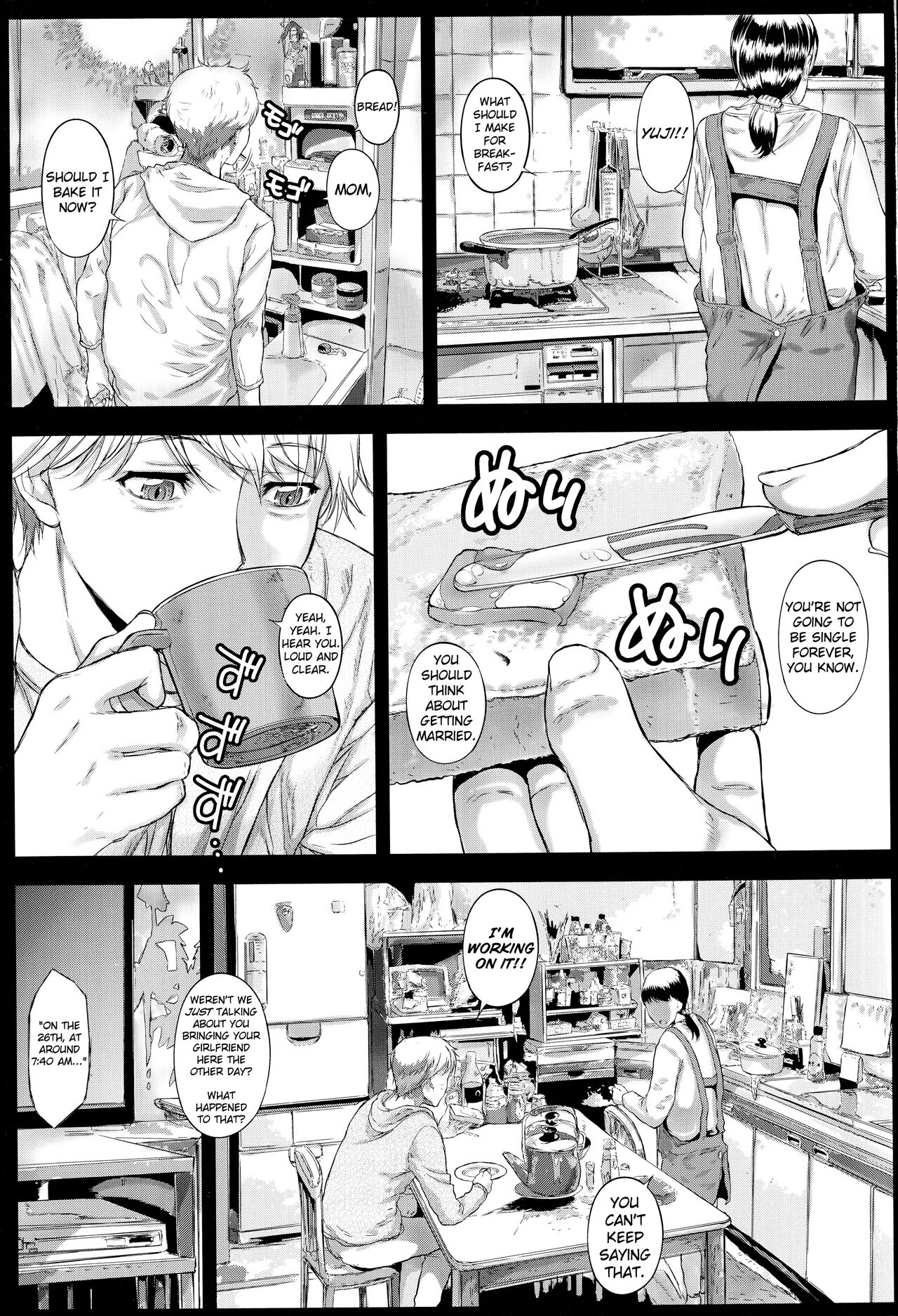 Chifuyu-chan no Tokeau Kisu to Sonogo de - Chifuyu-chan’s Melting Kiss and Everything After page 3 full