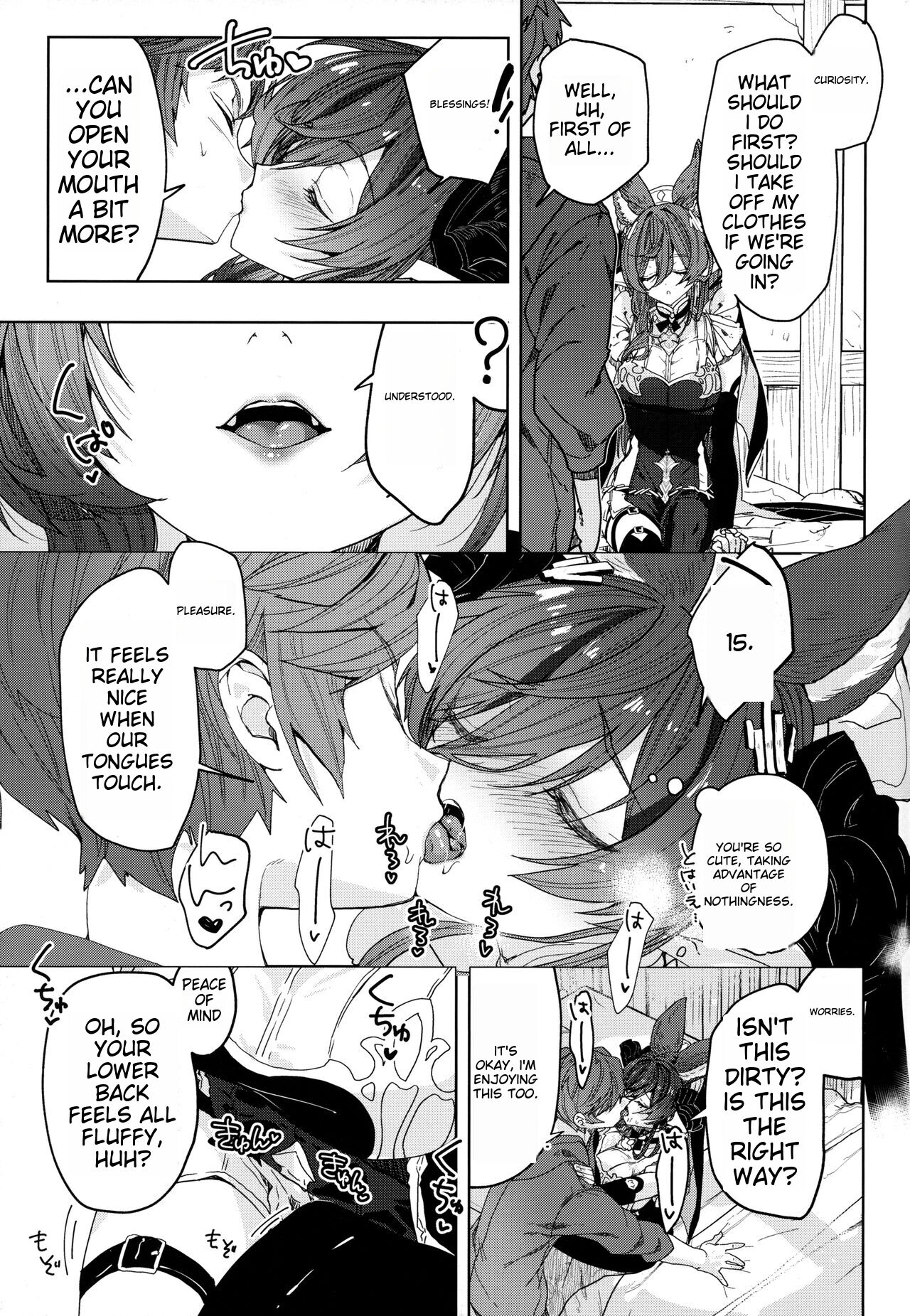 "Kon" no Shukufuku page 6 full
