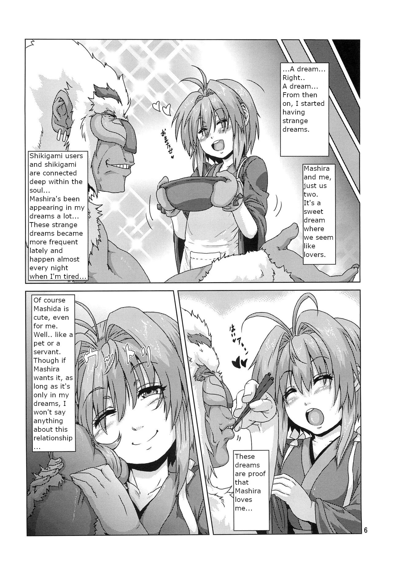 Shikigami ni Otosareta Taima Miko | Shrine maiden corrupted by her shikigami page 5 full