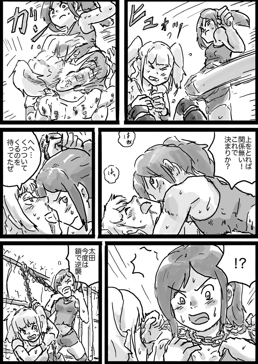 Hardcore Deathmatch #1 page 4 full