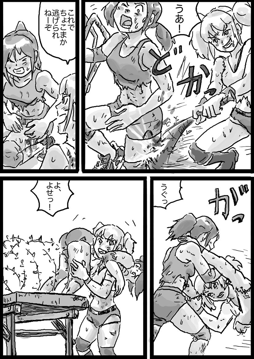 Hardcore Deathmatch #1 page 5 full