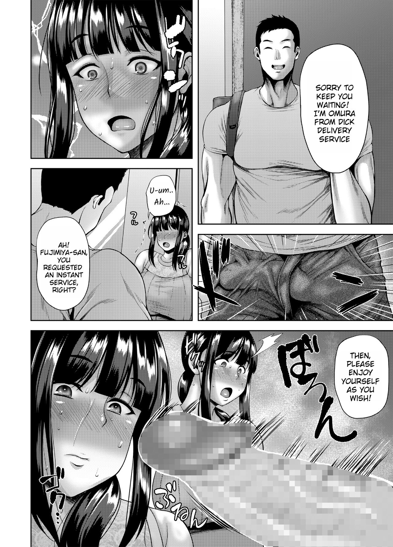 Yokkyuu Fuman na Hitozuma ga Takuhai Service de xxx o Chuumon Suru Hanashi | Story of a Frustrated Housewife Ordering XXX via Delivery Service page 3 full