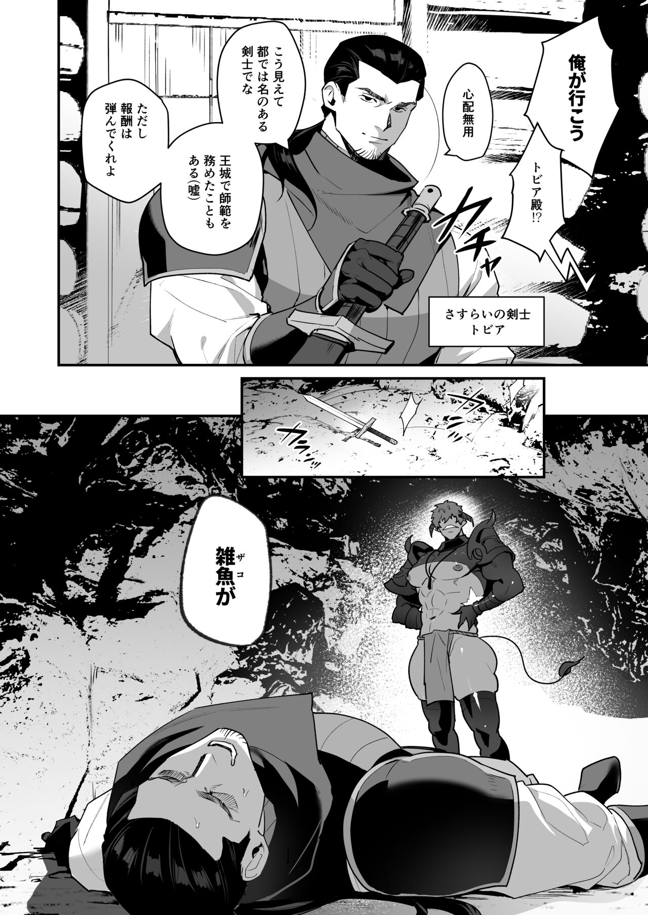 UPLOADS page 5 full