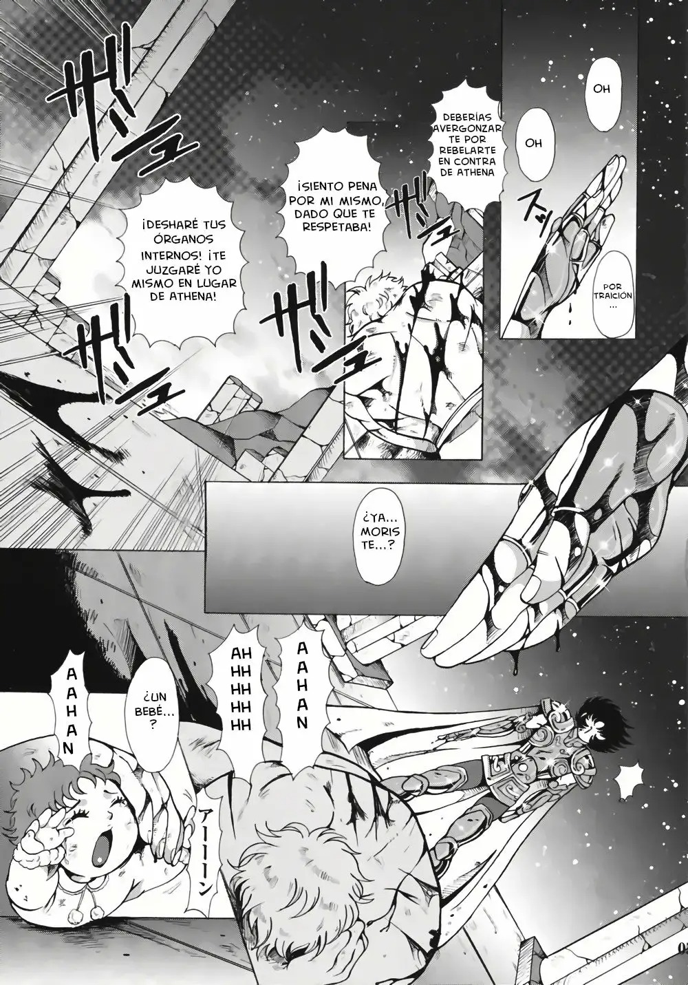 Ningyou Shoukan page 5 full