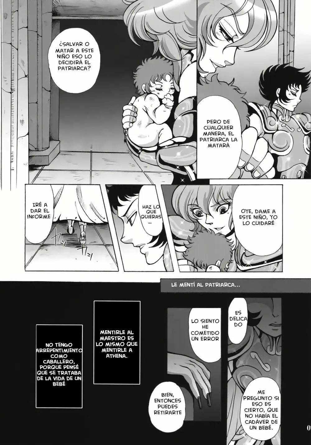 Ningyou Shoukan page 7 full