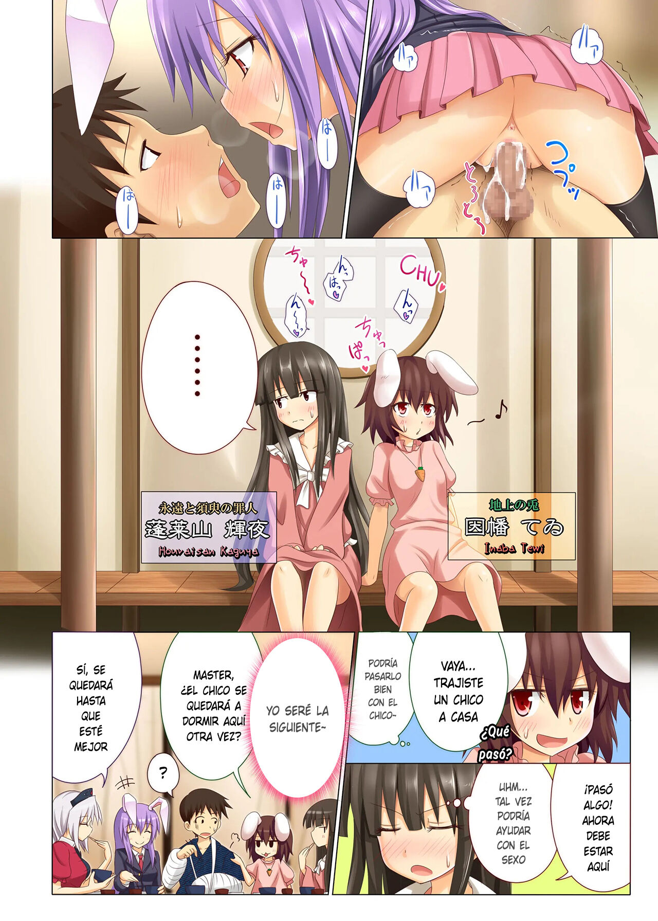 Gensoukyou Rakuenka Keikaku 03 page 7 full
