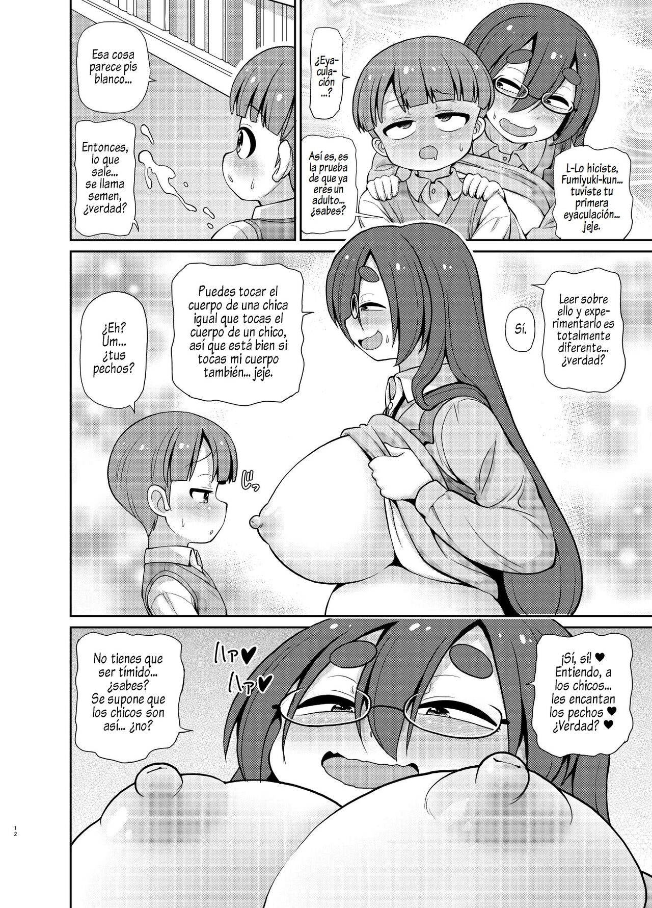 InCha no Shisho wa Hon Yomi Shota o Michibikitai page 10 full
