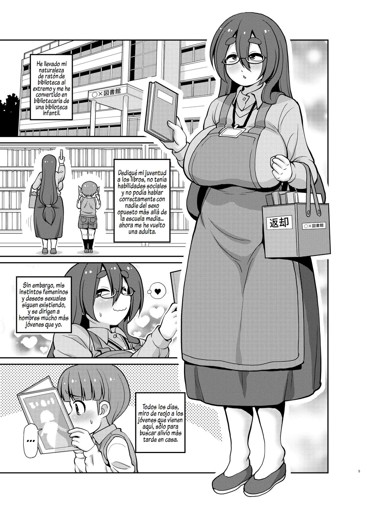 InCha no Shisho wa Hon Yomi Shota o Michibikitai page 3 full