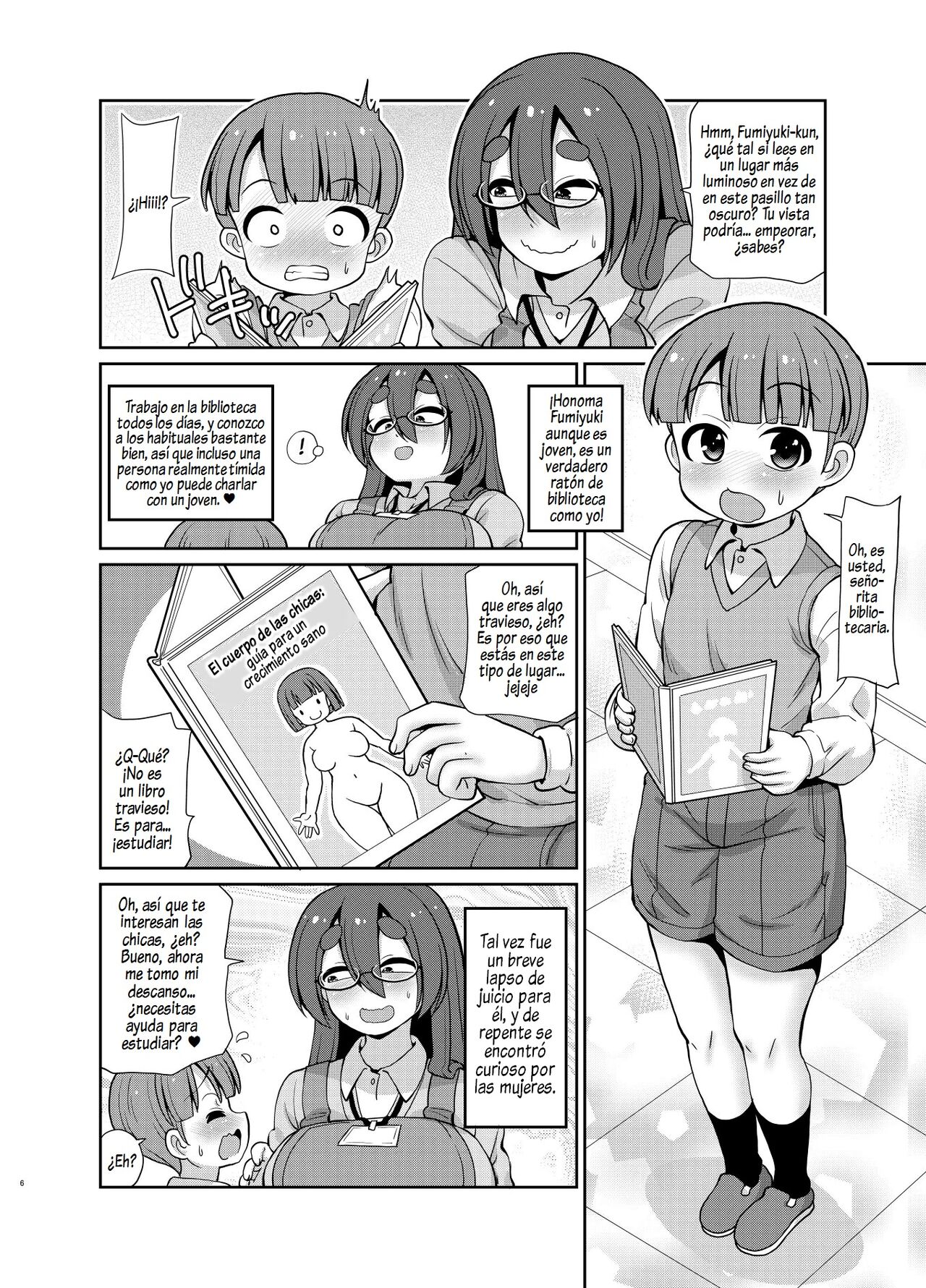 InCha no Shisho wa Hon Yomi Shota o Michibikitai page 4 full