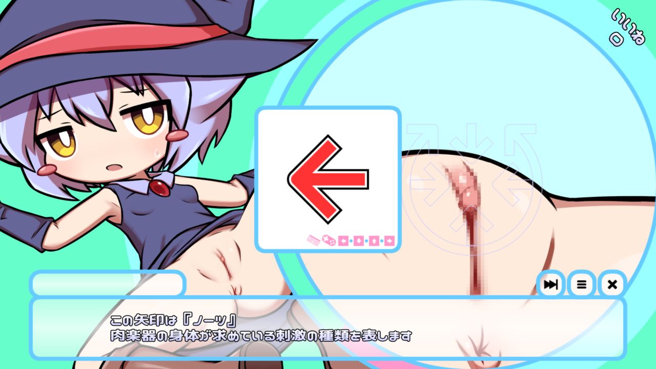 Hajike! Cli Rhythm!! page 9 full