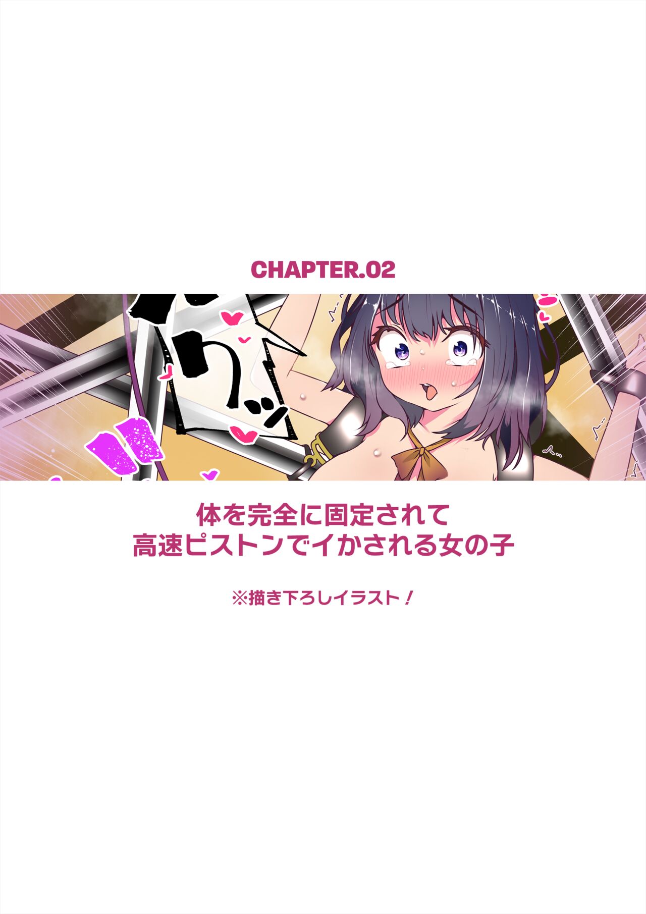 Shiofuki Illust Matome page 5 full