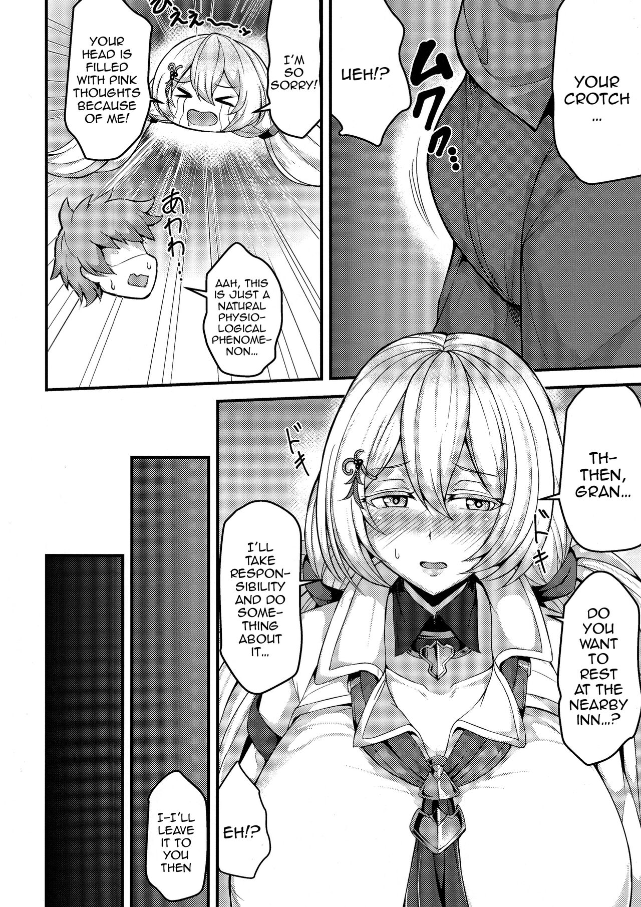 Tokubetsu na Tomodachi | A Special Friend page 4 full