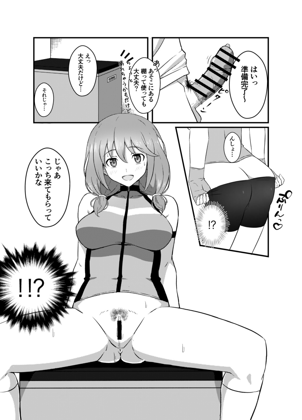 Etchina sabisu o tanondara kurasumeito no onnanoko ga kita page 8 full