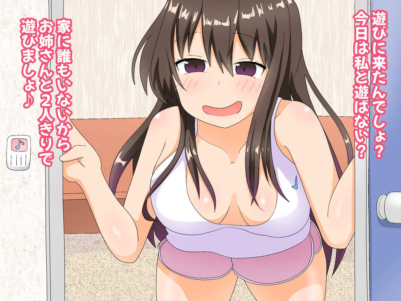 Tomodachi no Onee-san ni Ecchi Oshietemoraimashita page 10 full