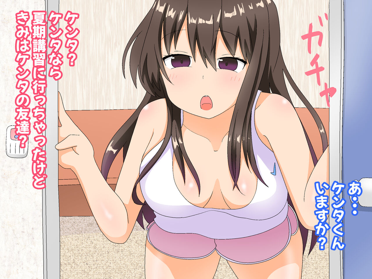 Tomodachi no Onee-san ni Ecchi Oshietemoraimashita page 4 full