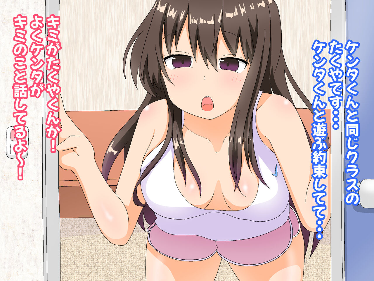 Tomodachi no Onee-san ni Ecchi Oshietemoraimashita page 5 full