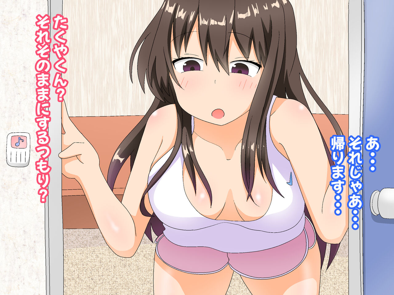 Tomodachi no Onee-san ni Ecchi Oshietemoraimashita page 7 full