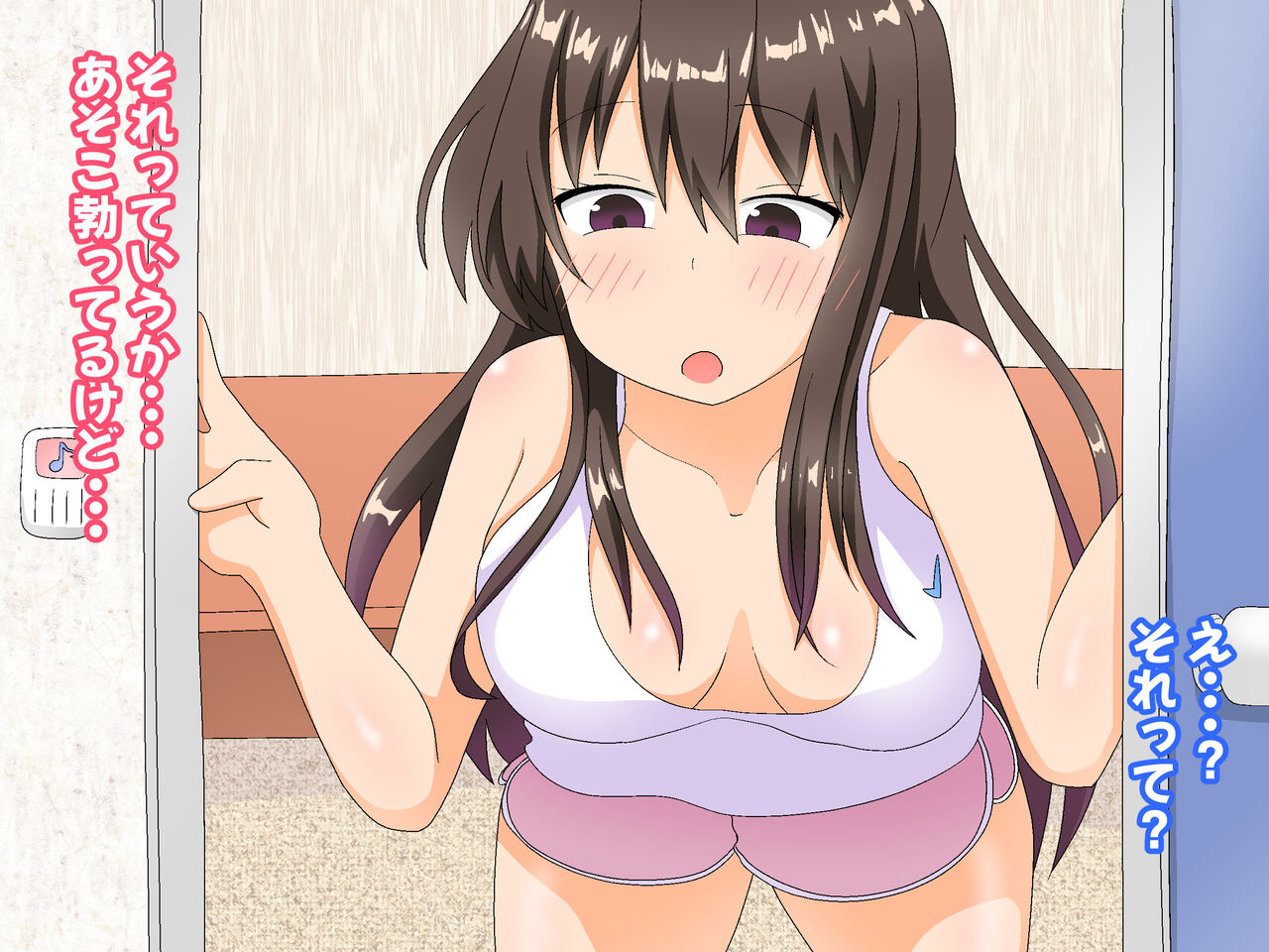 Tomodachi no Onee-san ni Ecchi Oshietemoraimashita page 8 full